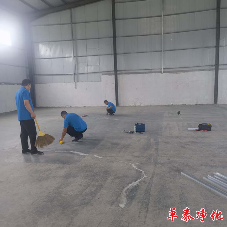 卓泰凈化承接石家莊凈化車間裝修施工放線圖，石家莊凈化車間裝修找卓泰凈化